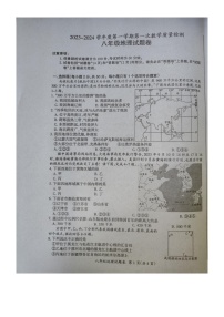 安徽省滁州市凤阳博文学校2023-2024学年八年级上学期第一次月考地理试卷