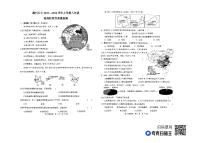 山东省德州市第五中学2023-2024学年八年级上学期第一次月考地理试题