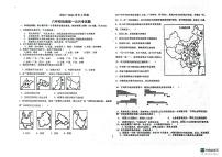 山东省宁津县育新中学2023-2024学年八年级上学期10月月考地理试题