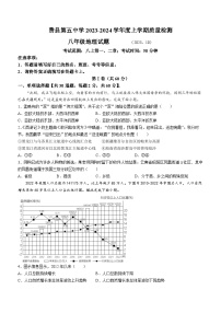 山东省临沂市费县第五中学2023-2024学年八年级上学期第一次月考地理试题