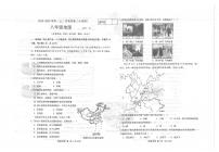 辽宁省大连市金州区2023-2024学年八年级上学期10月月考地理试卷附答案