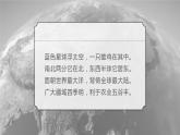 1.1.1 中国的疆域（第1课时）-2023-2024学年八年级上册地理课件（湘教版）