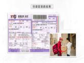 1.2.1 中国的行政区划（第1课时）-2023-2024学年八年级上册地理课件（湘教版）