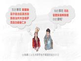 1.2.1 中国的行政区划（第1课时）-2023-2024学年八年级上册地理课件（湘教版）