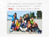 2.2.1 中国的气候（第1课时 气温和温度带）-2023-2024学年八年级上册地理课件（湘教版）