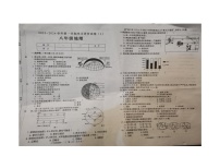 河南省周口市郸城县2023-2024学年八年级上学期第一次月考地理试卷