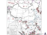 八上地理总复习中国地区·读图册课件PPT