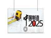 4.2+中国的工业-八年级地理上册同步精品课堂（粤人版）课件PPT