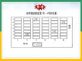 1.1.3地球和地球仪（课件+教案）-【备课助手】2023-2024学年七年级地理上册同步备课课件教学设计（人教版）