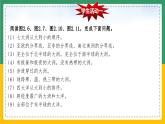 2.1.2大洲和大洋（课件+教案）-【备课助手】2023-2024学年七年级地理上册同步备课课件教学设计（人教版）