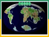 2.2.2海陆的变迁（课件+教案）-【备课助手】2023-2024学年七年级地理上册同步备课课件教学设计（人教版）