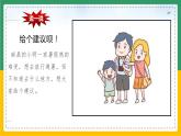 3.2.2气温的变化与分布（课件+教案）-【备课助手】2023-2024学年七年级地理上册同步备课课件教学设计（人教版）