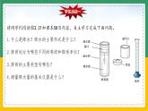 3.3.1降水的变化和分布（课件+教案）-【备课助手】2023-2024学年七年级地理上册同步备课课件教学设计（人教版）