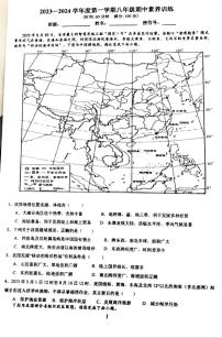 广东省汕头市汕樟中学2023-2024学年八年级上学期期中地理试题