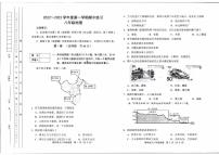 天津市蓟州区2022-2023学年八年级上学期期中地理试卷