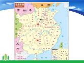 第10課 兩宋的經(jīng)濟(jì)發(fā)展課件PPT