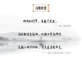 降水的变化与分布（第1课时）课件