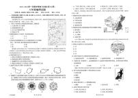 广东省茂名市高州市十二校2023-2024学年八年级上学期期中地理试题