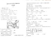 云南省石林县鹿阜中学2022-2023学年八上地理期中考卷及答案