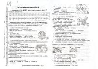 新疆维吾尔自治区伊犁哈萨克自治州伊宁县2023-2024学年八年级上学期期中地理试题