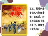 人教版地理七年级上册 第三章第三节 降水的变化课件