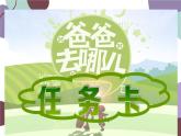 人教版地理七年级上册 第三章第三节 降水的变化课件