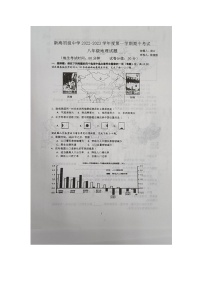 江苏省连云港市新海初级中学2022-2023学年八年级上学期期中地理试题