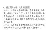 中考地理复习世界地理课件