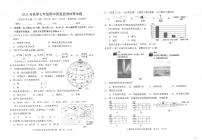 福建省泉州市安溪县2023-2024学年七年级上学期期中地理试题