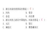 湘教版地理七年级下册第七章了解地区第一节东南亚第一课时作业课件