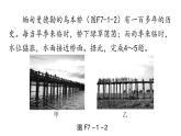 湘教版地理七年级下册第七章了解地区第一节东南亚第一课时作业课件