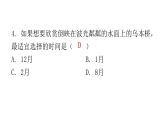 湘教版地理七年级下册第七章了解地区第一节东南亚第一课时作业课件