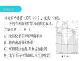 湘教版地理七年级下册第七章了解地区第二节南亚第一课时作业课件