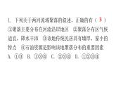 湘教版地理七年级下册第七章了解地区第三节西亚作业课件