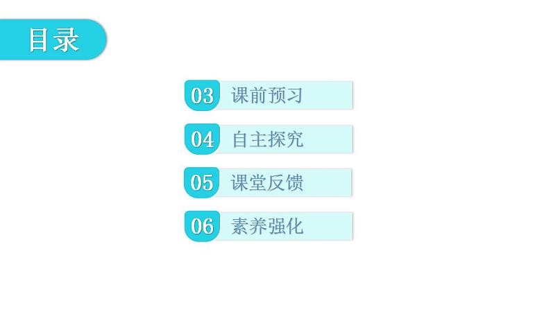 湘教版地理七年级下册第七章了解地区第一节东南亚第二课时课件02