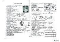 山东省宁津县第四实验中学、第五实验中学2023-2024学年七年级上学期期中地理试题