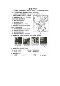 江苏省宿迁市宿豫区2023-2024学年八年级上学期期中地理试题