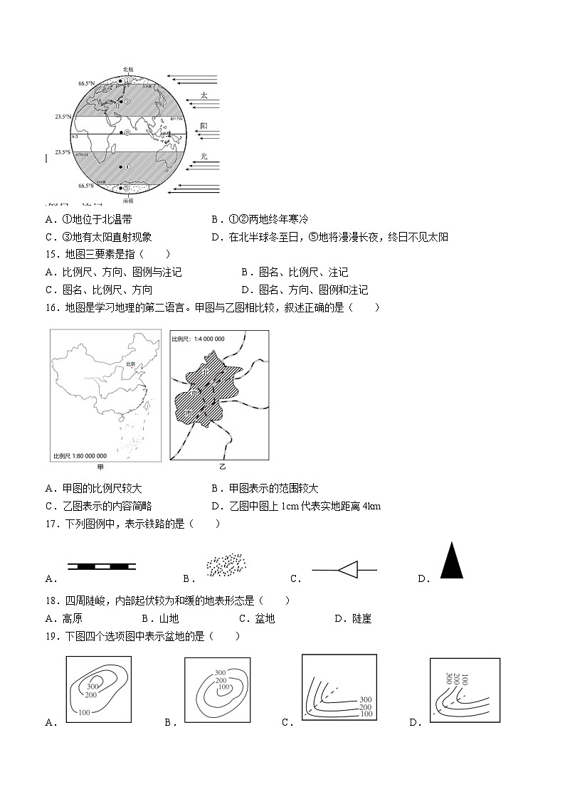 四川省内江市第二中学2023-2024学年七年级上学期期中地理试题第3页