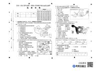 安徽省淮南市西部地区部分学校2023-2024学年八年级上学期期中地理试题