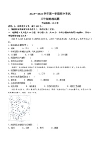 河北省东光县第三中学2023-2024学年八年级上学期期中地理试题