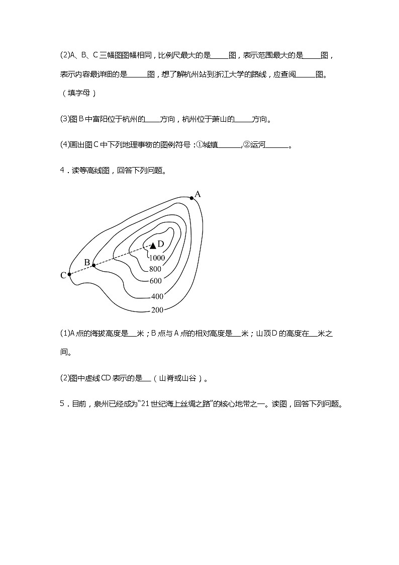 期中备考解答题突破训练  七年级地理上学期人教版03