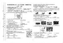 甘肃省庆阳市西峰区黄官寨实验学校2023-2024学年八年级上学期期中地理试题