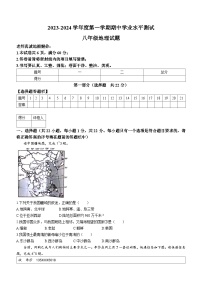 山东省德州市宁津县第六实验中学2023-2024学年八年级上学期期中地理试题(无答案)