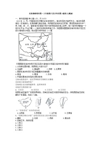 吉林省延吉市第七中学2023-2024学年八年级上学期第三次月考地理试题