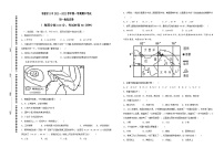 新疆哈密市第八中学2021-2022学年七年级上学期期中考试地理试题