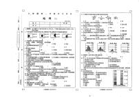 青海省玉树州民族中学2023-2024学年八年级上学期期中地理试题