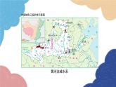 人教版地理八年级上册 第二章 第三节 河流 第五课时课件