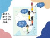 人教版地理八年级上册 第二章 第二节 第一课时 冬季南北温差大，夏季普遍高温课件