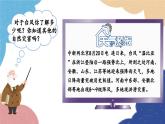 人教版地理八年级上册 第二章 第四节 自然灾害课件