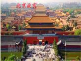 湘教版地理八年级上册第一章 第一节 中国的疆域(5) 课件